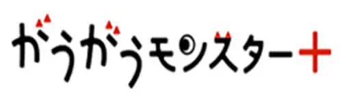 魔王軍最強の魔術師は人間だった